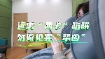 ƵԶ롰 ס