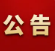 Թ棡